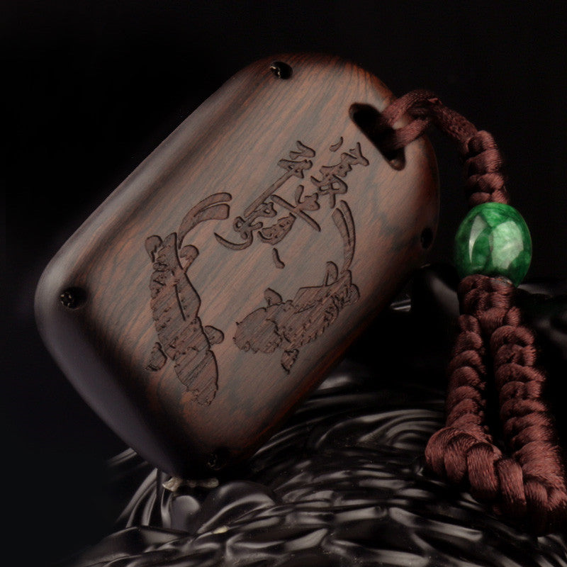 Ebony Sandalwood Key Case