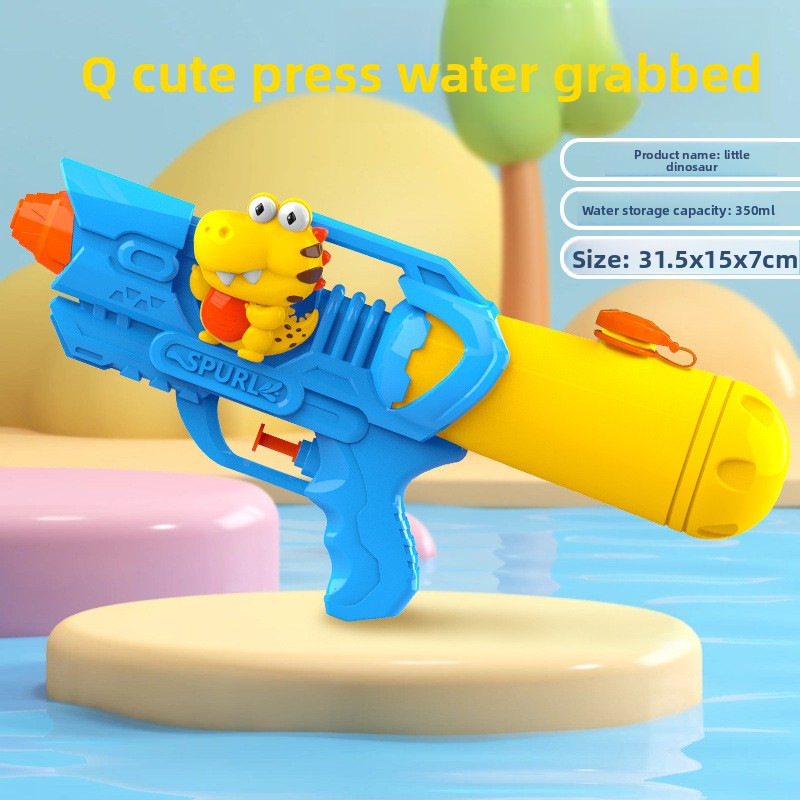 Children's Press Water Gun Summer Outdoor Beach Toy