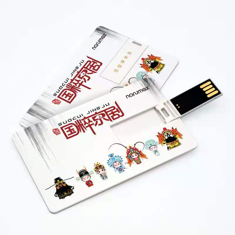 Creative Business Card USB Flash Drive