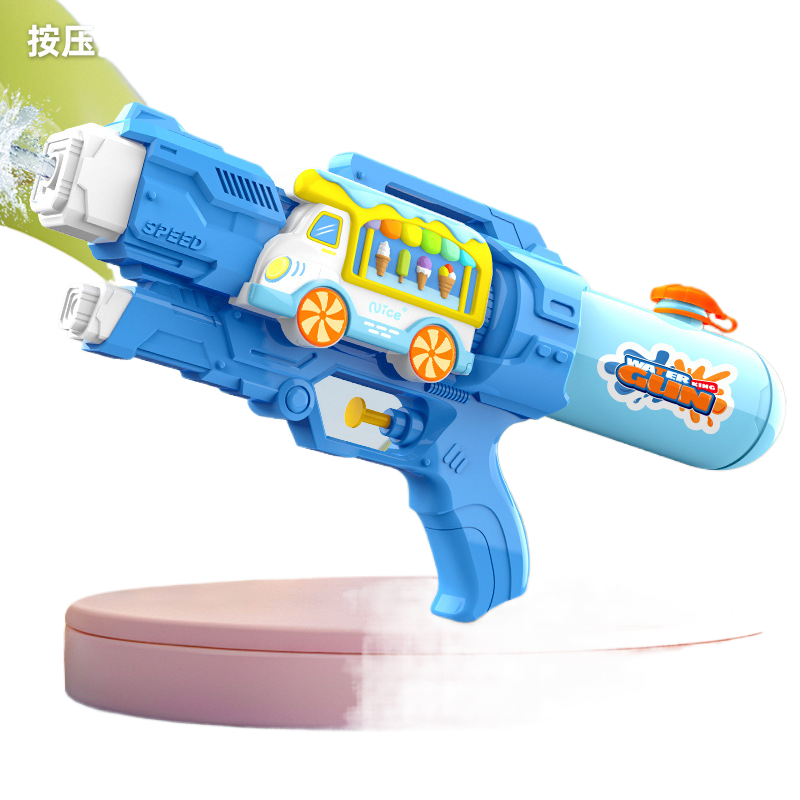 Children's Press Water Gun Summer Outdoor Beach Toy
