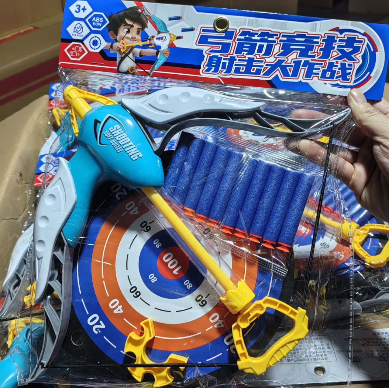 Children's EVA Soft Bow Arrow Toy Set