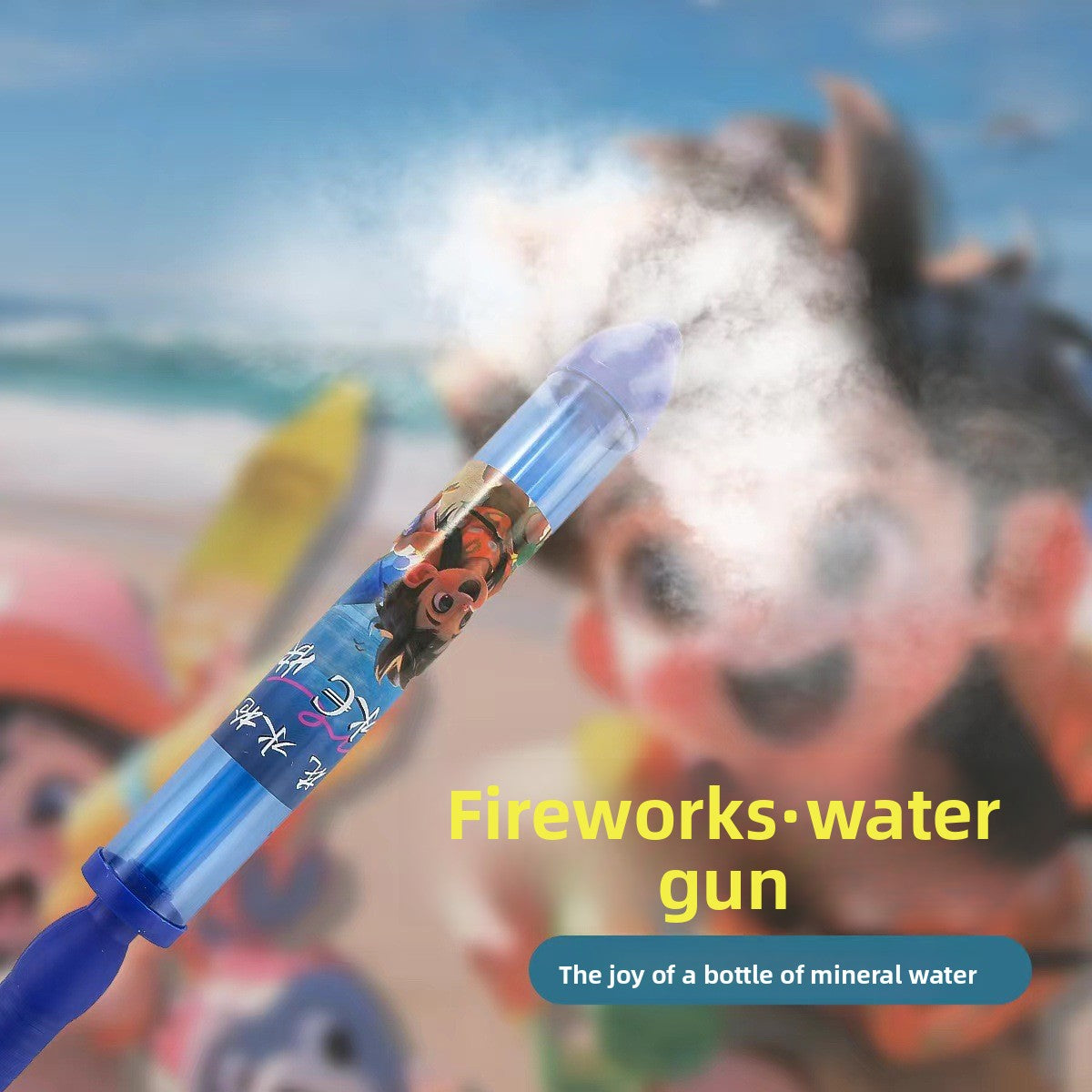 Fireworks Water Gun for Summer Fun - Colorful Water Toy