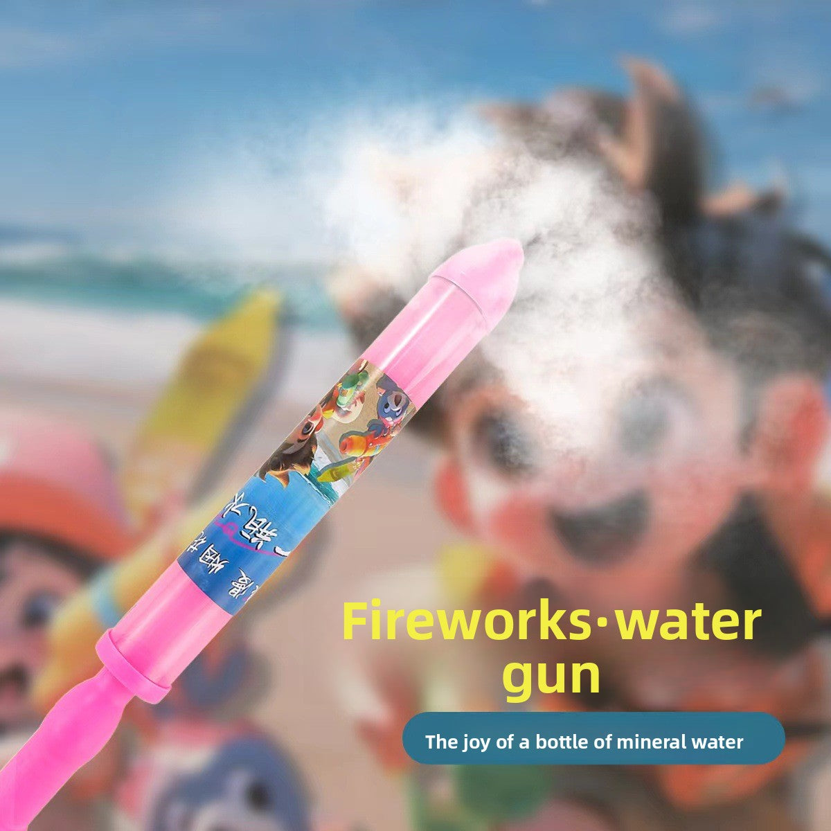 Fireworks Water Gun for Summer Fun - Colorful Water Toy
