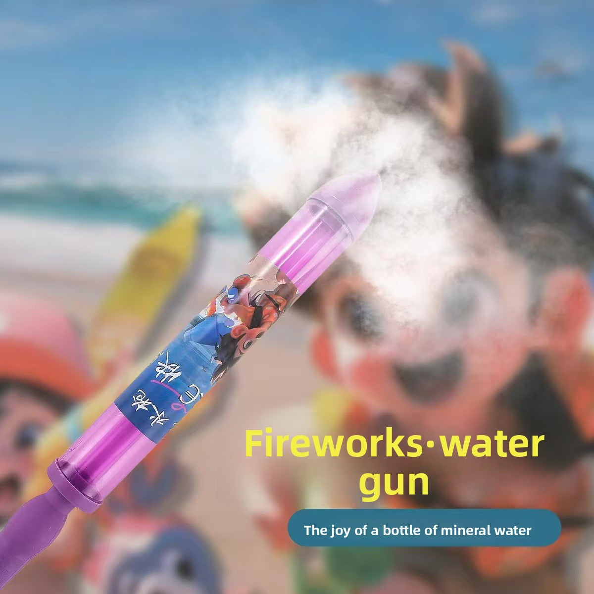 Fireworks Water Gun for Summer Fun - Colorful Water Toy
