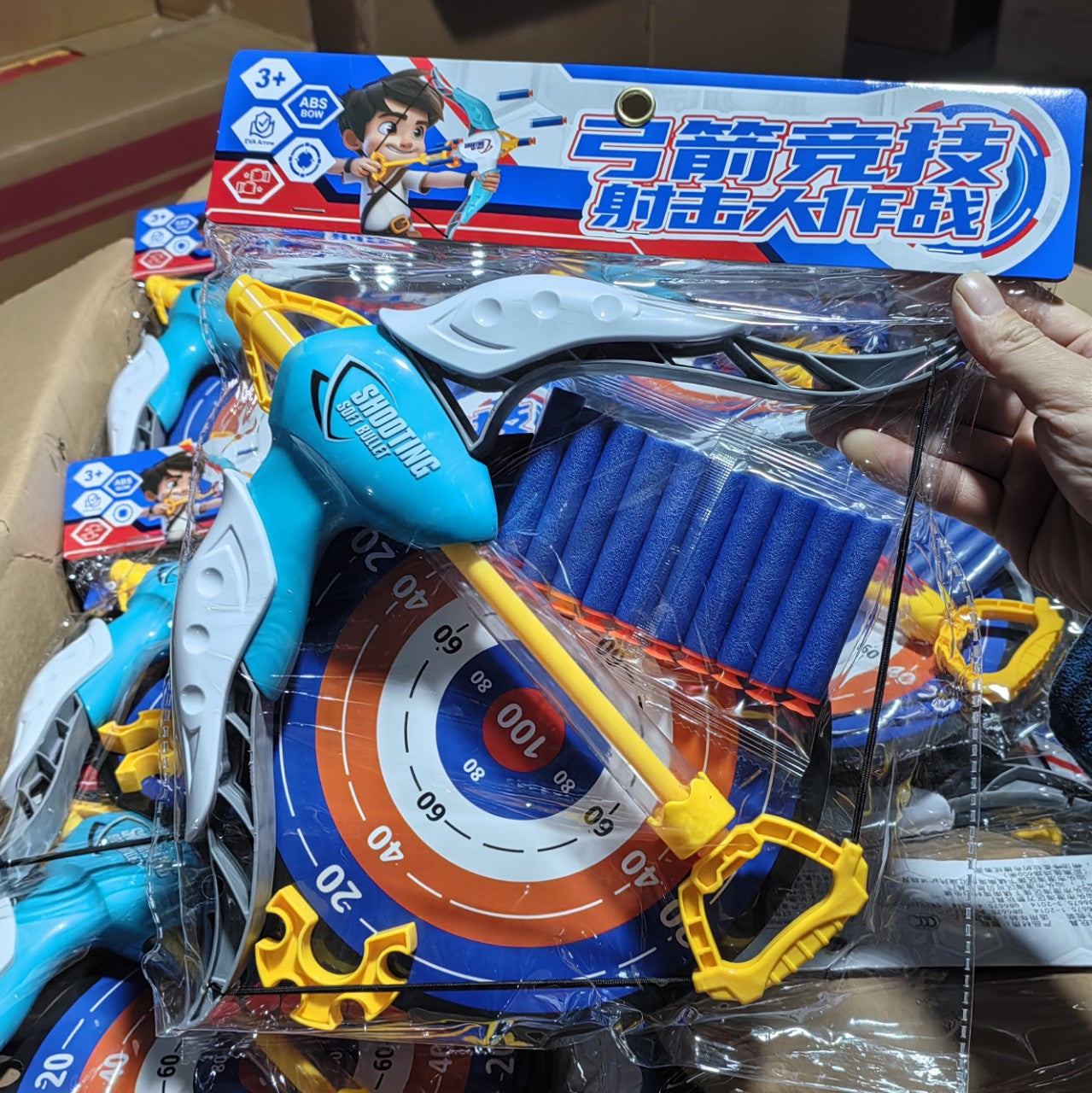 Children's EVA Soft Bow Arrow Toy Set