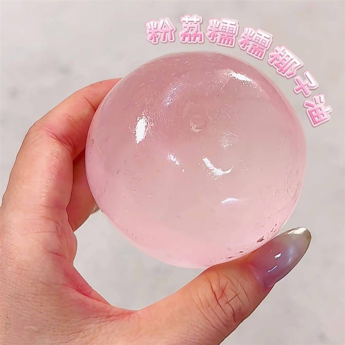 Squishy Sensory Toy