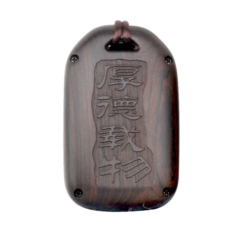 Ebony Sandalwood Key Case