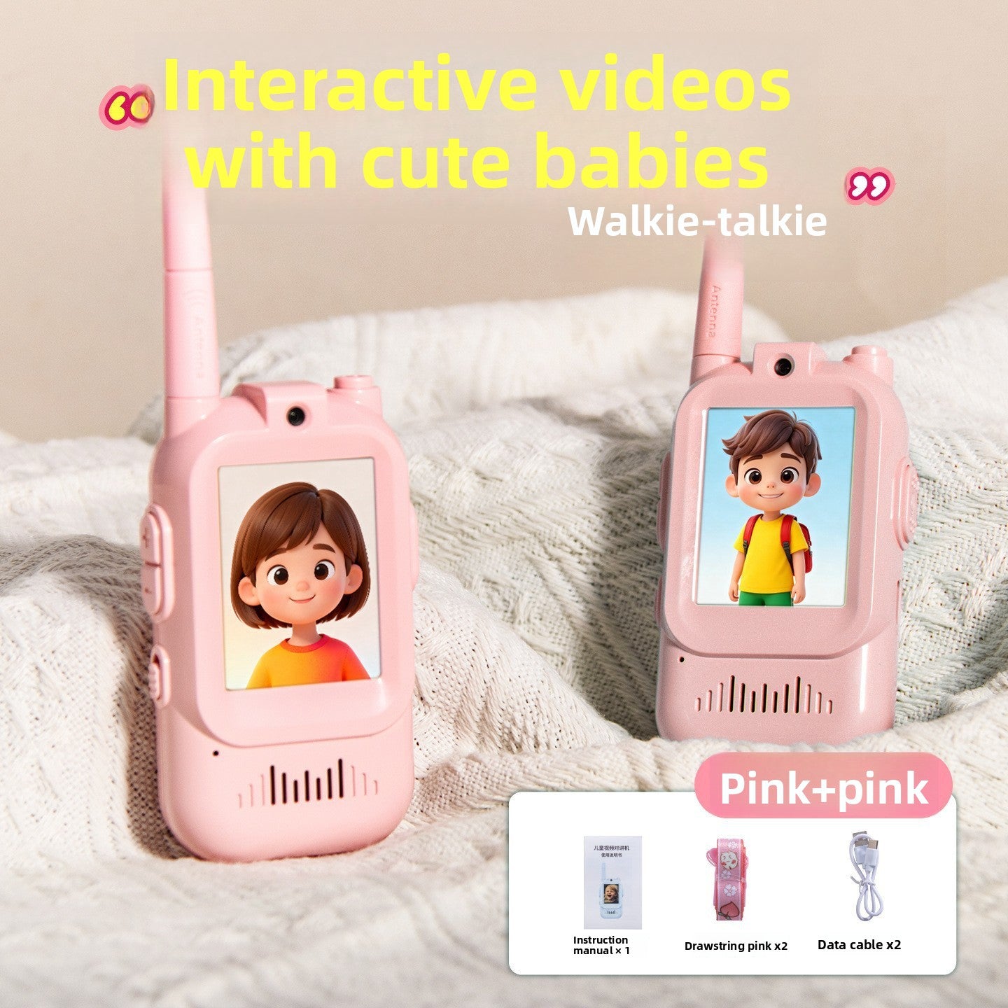Walkie Talkie