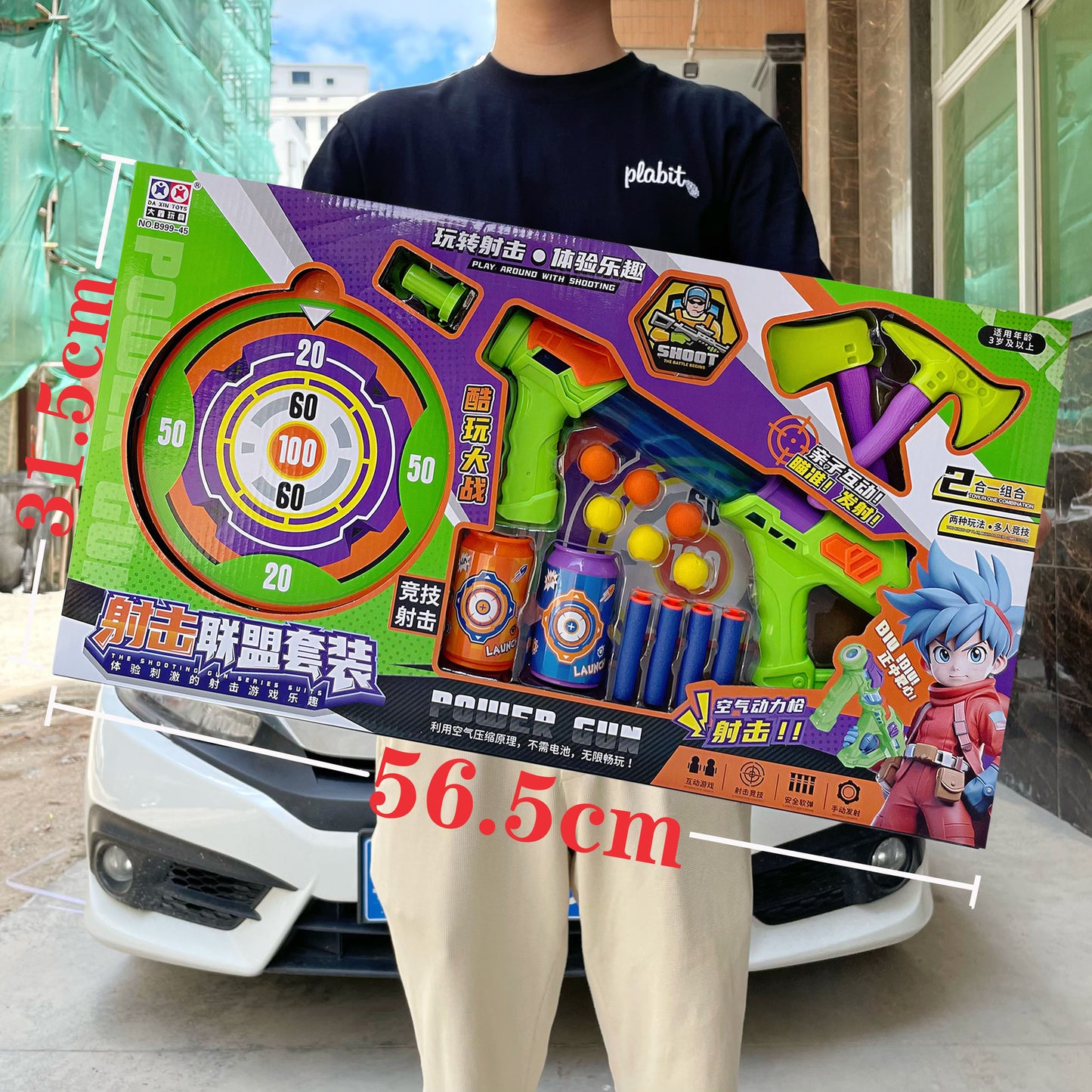 Children's soft pellet gun toys