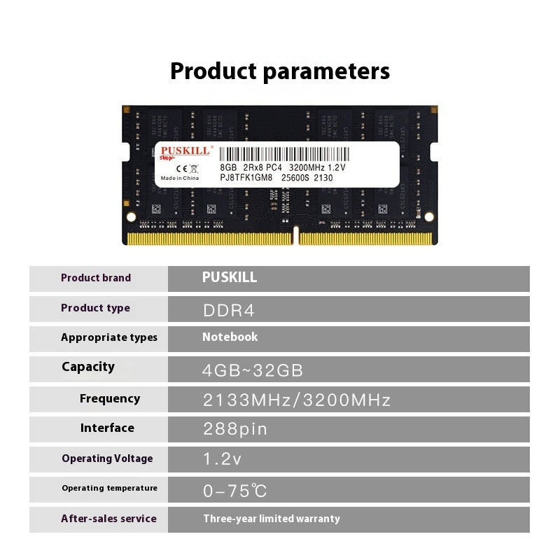 DDR4 Notebook Memory Module - 8GB/16GB Options