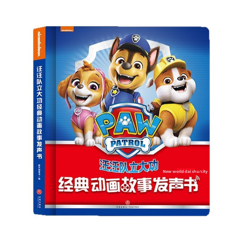 Paw Patrol Interactive Sound Book for Kids