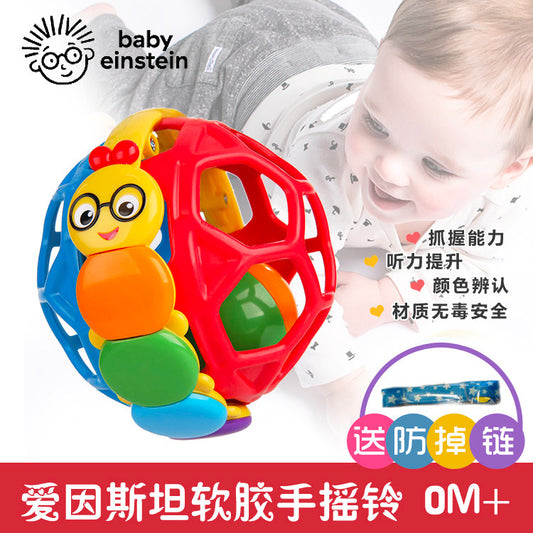 American Brand Baby Einstein Little Einstein Shaking Ball Baby Soft Hand Rattle Toy Newborn