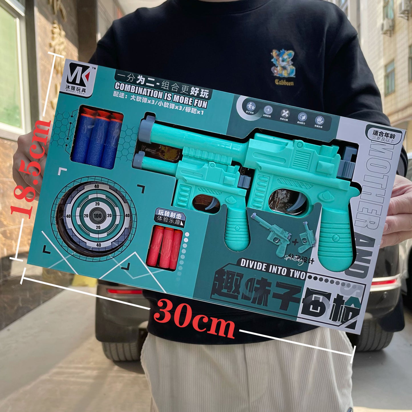 Children's soft pellet gun toys