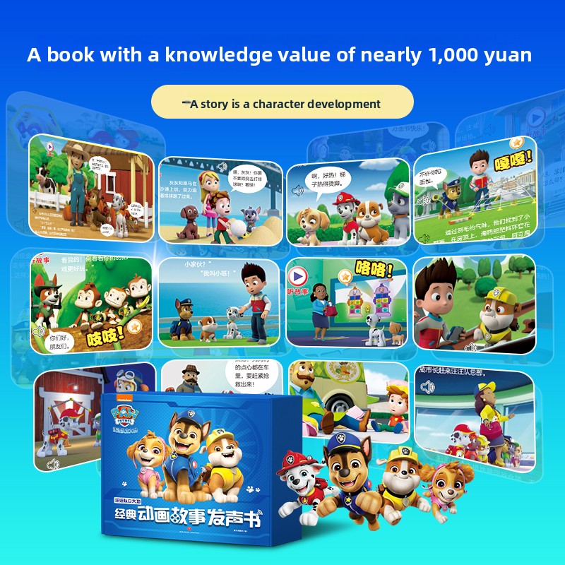 Paw Patrol Interactive Sound Book for Kids