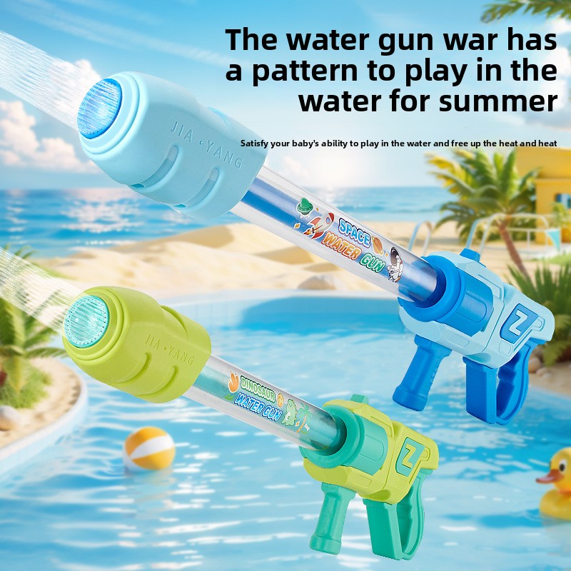 Toy water gun