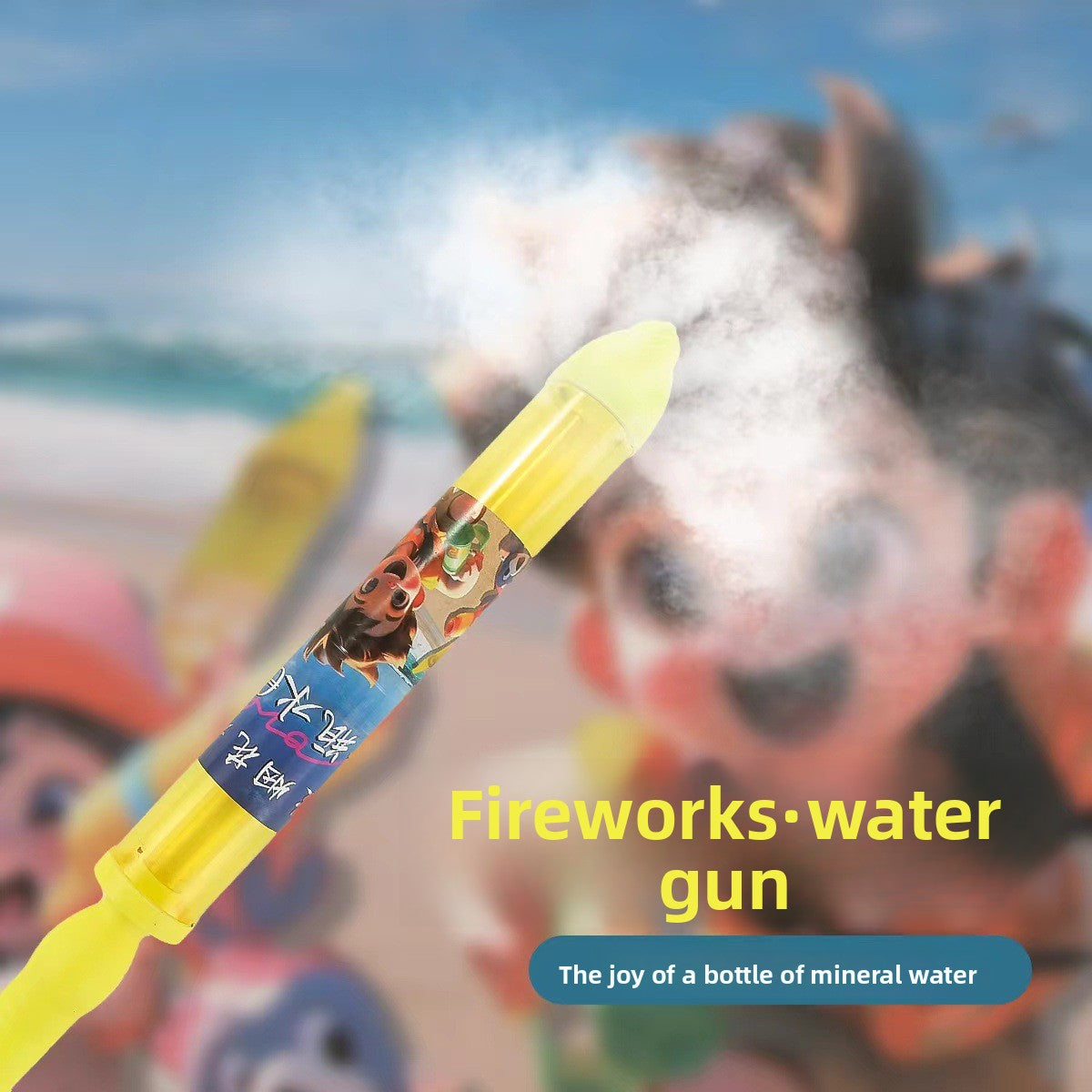 Fireworks Water Gun for Summer Fun - Colorful Water Toy