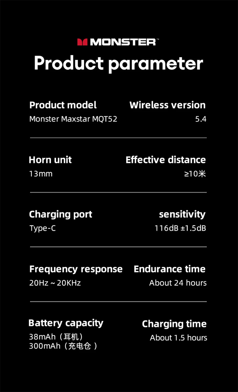 Monster MQT52 Wireless Earphones
