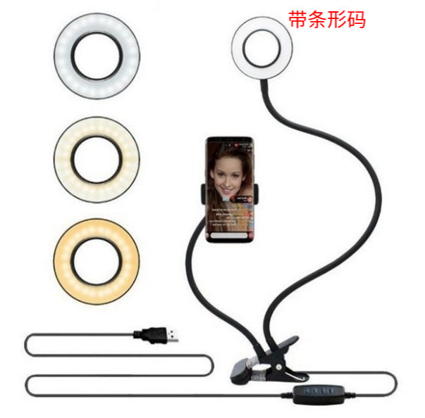 Professional 8cm LED Selfie Ring Light with Desk Stand