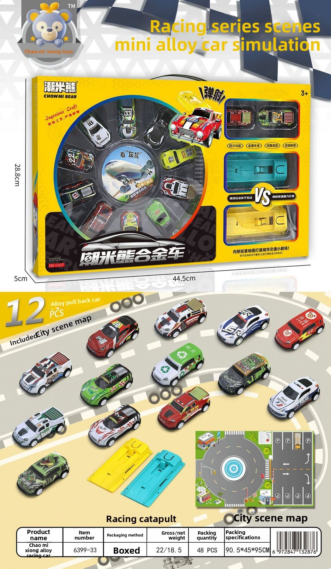 Rebound Inertia Engineering Fire Truck