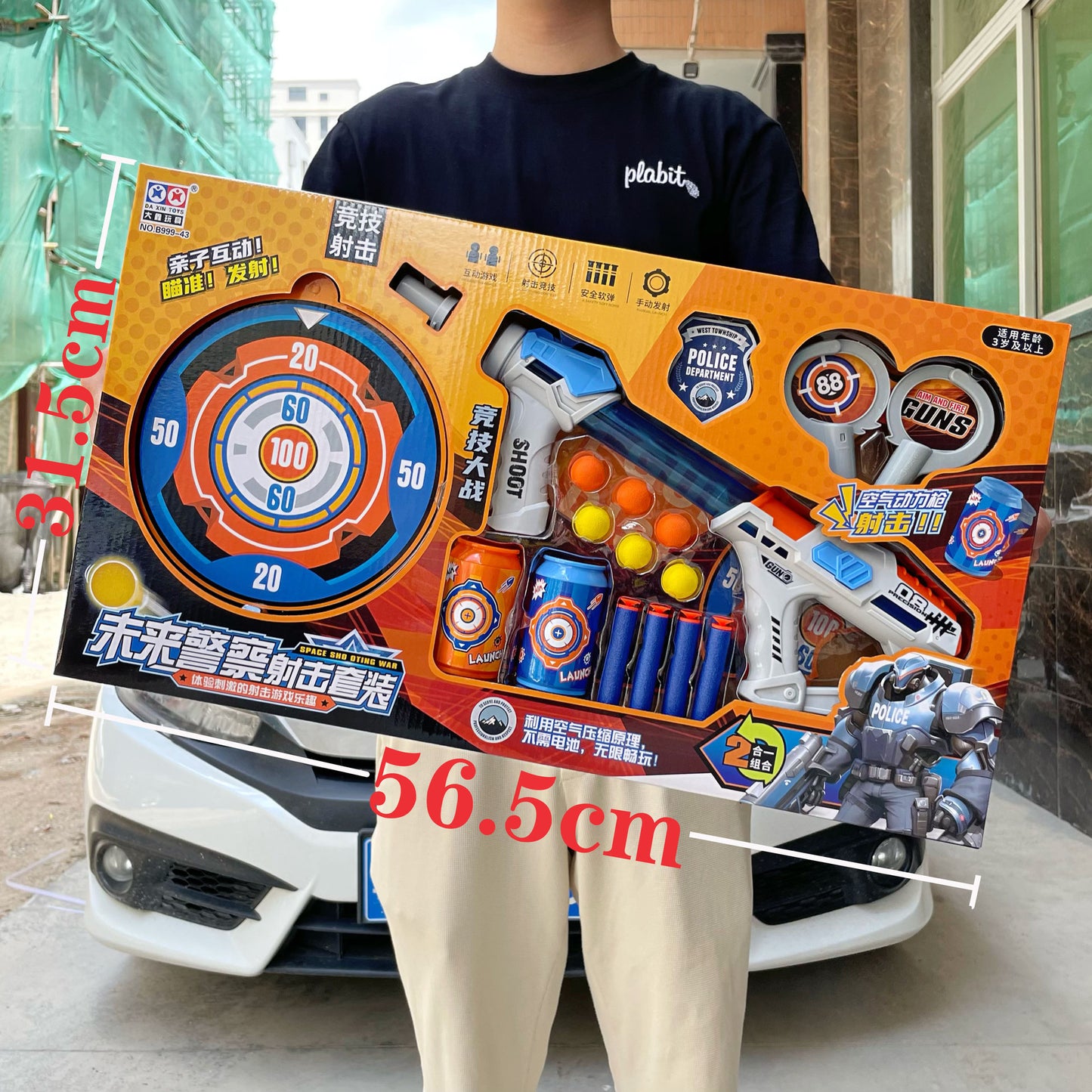 Children's soft pellet gun toys