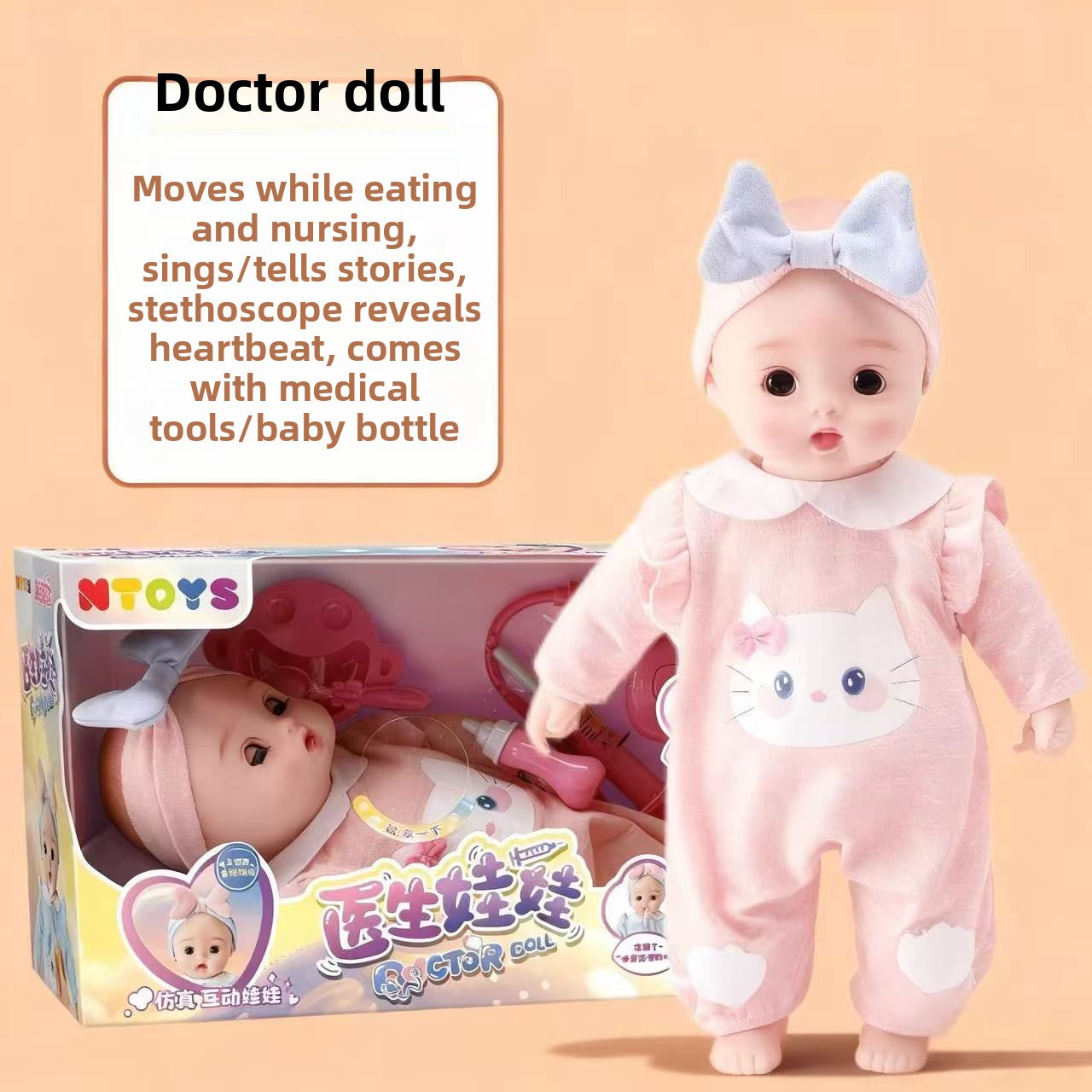 Soft Interactive Baby Doll with Sound and Accessories